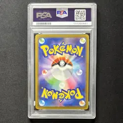 PSA 10 GEM MINT Pikachu 020/M-P 2025 McDonald’s Promo Japanese Pokemon Card - Image 3