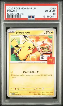 PSA 10 GEM MINT Pikachu 020/M-P 2025 McDonald’s Promo Japanese Pokemon Card - Image 5