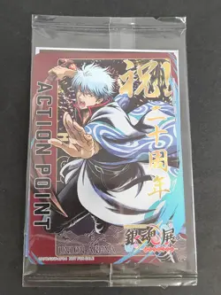 Gintoki Sakata Gintama Promo UAPR/GNT-AP04 Card Action Point Union Arena eb193 - Image 1