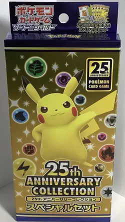Pokemon Sword & Shield Japanese 25th Anniversary Collection Special Set Sealed - Image 1