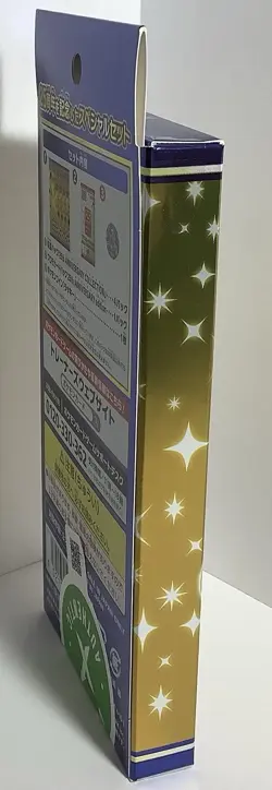 Pokemon Sword & Shield Japanese 25th Anniversary Collection Special Set Sealed - Image 3