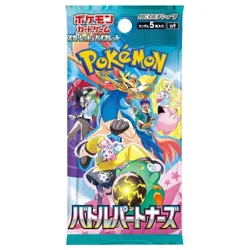 Pokemon Battle Partners Display | SV9a Japanisch | OVP Sealed mit Shrink - Image 2