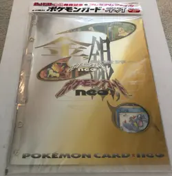 Pokemon Japanese Premium File Folder Binder Neo Genesis Factory Sealed Promos - Image 1