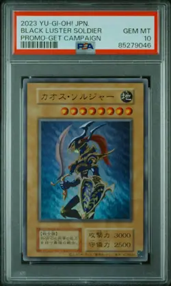 PSA 10 Yu-Gi-Oh! Legendary Black Luster Soldier Ultra Rare GET Campaign Japanese - Image 1
