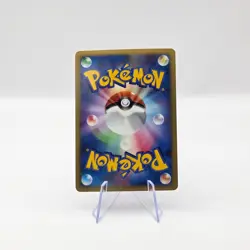 Giratina Holo 008/013 1st Edition Japanese Giratina Half Deck 2008 Pokemon Card - Image 2