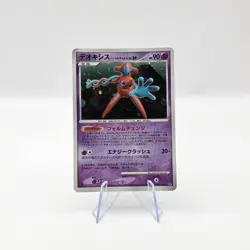Deoxys DPBP#444 1st Edition Temple of Anger DP5 Pokemon Holo Card Japanese - Image 1