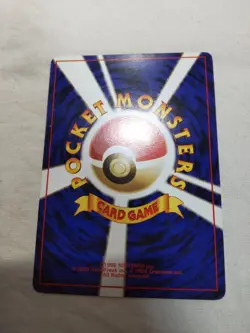 [LP-] Sabrina's Gaze Old back Banned Gym Japanese Pokemon Card 7491 - Image 5