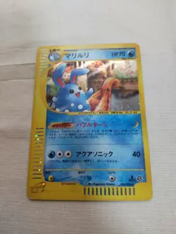 [LP-] Azumarill 026/092 E Series Holo Town On No Map Japanese Pokemon Card 3179 - Image 1