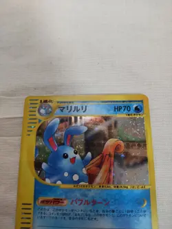 [LP-] Azumarill 026/092 E Series Holo Town On No Map Japanese Pokemon Card 3179 - Image 2