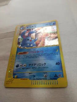 [LP-] Azumarill 026/092 E Series Holo Town On No Map Japanese Pokemon Card 3179 - Image 4