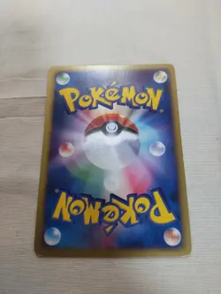 [LP-] Azumarill 026/092 E Series Holo Town On No Map Japanese Pokemon Card 3179 - Image 5