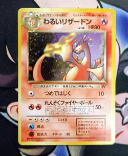 Dark Charizard Holo No.006 Team Rocket - Japanese Pokemon Card LP Pocket Monster - Image 1