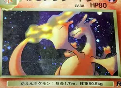 Dark Charizard Holo No.006 Team Rocket - Japanese Pokemon Card LP Pocket Monster - Image 2