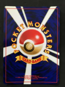 Tyranitar Holo Pokemon Card Japanese Ultra Star Rare 1996 Neo Discoveries 248 - Image 2