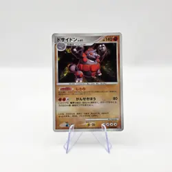 Rhyperior Lv. 61 Holo DPBP#125 DP1 Pokemon Card Japanese Space Time Creation - Image 1