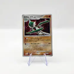 Gallade DP3 DPBP#333 Shining Darkness Japanese Pokemon Card - Image 1