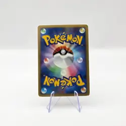 Gallade DP3 DPBP#333 Shining Darkness Japanese Pokemon Card - Image 2