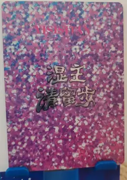 Candace Genshin Impact PR Card Goddess Story Meika 4 Waifu Anime PR-17 - Image 2