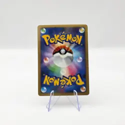 Gastrodon DPBP#487 1st Edition Japanese Shining Darkness DP3 Holo Pokemon Card - Image 2