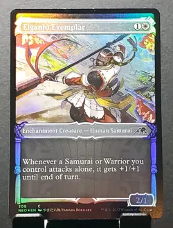 MTG 309 EIGANJO EXEMPLAR Showcase Foil Kamigawa Neon Dynasty unplayed⚔NM/MT - Image 1