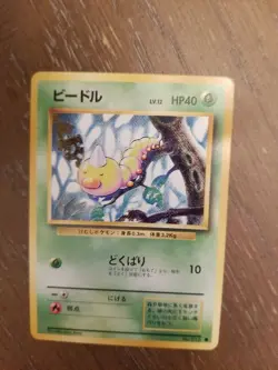 Japanese Weedle No. 013 Base Set - Common Pokemon Card Mint - Image 1
