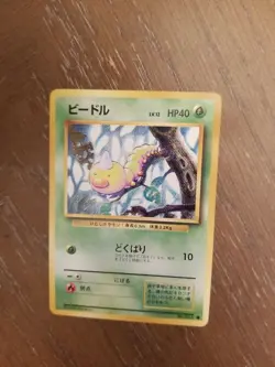 Japanese Weedle No. 013 Base Set - Common Pokemon Card Mint - Image 2