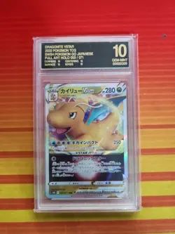 2022 Pokemon Cards Dragonite vstar graded card japanese Gem Mint - Image 1