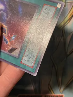 Card Destruction SE Japanese YuGiOh EX R Starter Box #EX-87 2000 LP 2 - Image 4