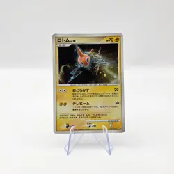 Rotom DPBP#518 Holo DP4 Moonlit Pursuit Pokemon Card - Image 1