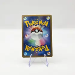 Luxray DPBP#466 Pokemon Card Japanese DP1: Space-Time Creation - Image 2