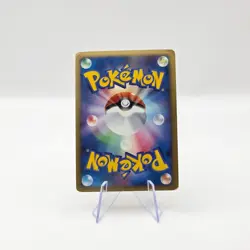 Luxray Holo 2009 004/012 Very Rare Game Freak Nintendo Pokemon Card Japanese - Image 2