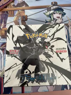 Pokemon Japanese Black Bolt [sv11B] Booster Box New & Sealed - Image 1