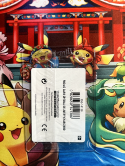 Pokemon Special Delivery Charizard SWSH075 Exclusive Sealed Promo Crimp Error - Image 2