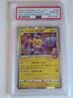 PSA 10 Kanazawa's Pikachu 144/S-P Pokemon Center Opening Japanese Promo - Image 1