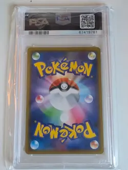 PSA 10 Kanazawa's Pikachu 144/S-P Pokemon Center Opening Japanese Promo - Image 2