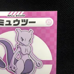 Mewtwo Pokemon My151 Sticker Seal Japanese No.150 Rare Nintendo Japan F/S - Image 4