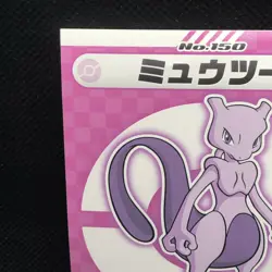 Mewtwo Pokemon My151 Sticker Seal Japanese No.150 Rare Nintendo Japan F/S - Image 5