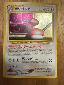 Pokemon TCG Porygon2 #233 Neo Revelation Unlimited Holo Rare (Japanese) LP - Image 1