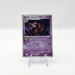 Dusknoir 006/014 1st Ed Giratina Vs Dialga Half Deck 2008 Holo Japanese Pokemon - Image 1