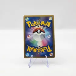 Dusknoir 006/014 1st Ed Giratina Vs Dialga Half Deck 2008 Holo Japanese Pokemon - Image 2