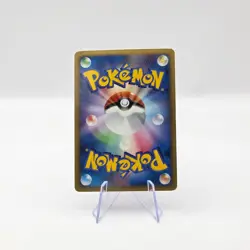 Giratina Pokemon 2008 Holo Pt1 Platinum Japanese 051/096 EX - Image 2