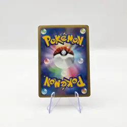 Kabutops Lv.56 DPBP #171 DP4 Japanese Pokemon TCG Dawn Dash - Image 2