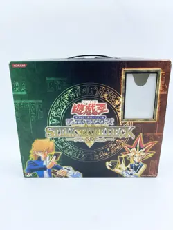 Yu-Gi-Oh Structure Deck Deluxe Vol.2 version empty box Folded and shipped - Image 2