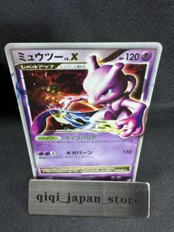Mewtwo Lv.X 006/012 2009 PtM Collection Pack Unlimited Pokemon Card F113 - Image 1