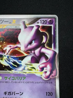 Mewtwo Lv.X 006/012 2009 PtM Collection Pack Unlimited Pokemon Card F113 - Image 3