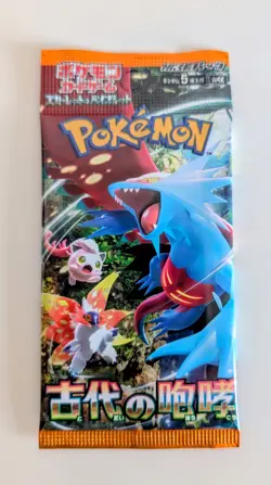 5 x Different Japanese Pokemon Booster Packs Pokemon Cards Sealed - Image 5