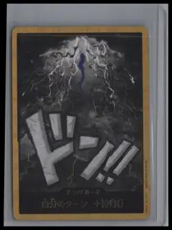 Premium Booster -The Best- DON!! Card (Kaido) (Gold) Japanese - Image 1