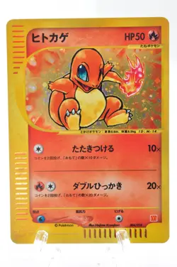 Umbreon Charmander McDonald's Promo Set LP 004/018 Japanese Pokemon Card - Image 4