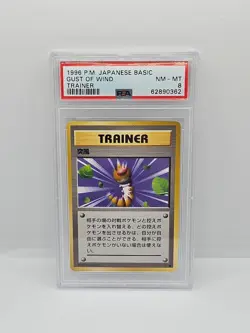 1996 P.M. Japanese Basic Gust Of Wind Trainer PSA 8 Pokemon TCG - Image 1