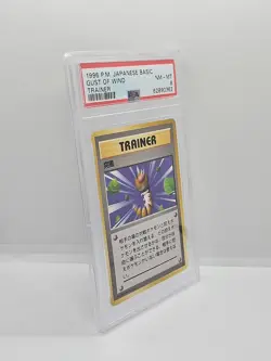 1996 P.M. Japanese Basic Gust Of Wind Trainer PSA 8 Pokemon TCG - Image 2